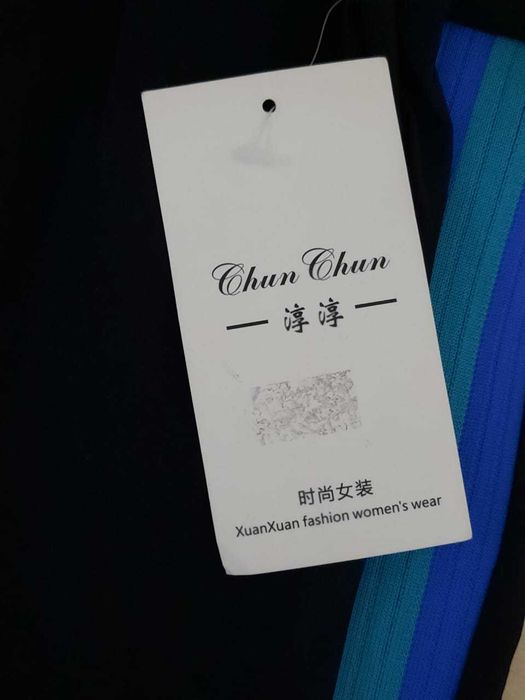 Продам новое подрастковое трико Корея