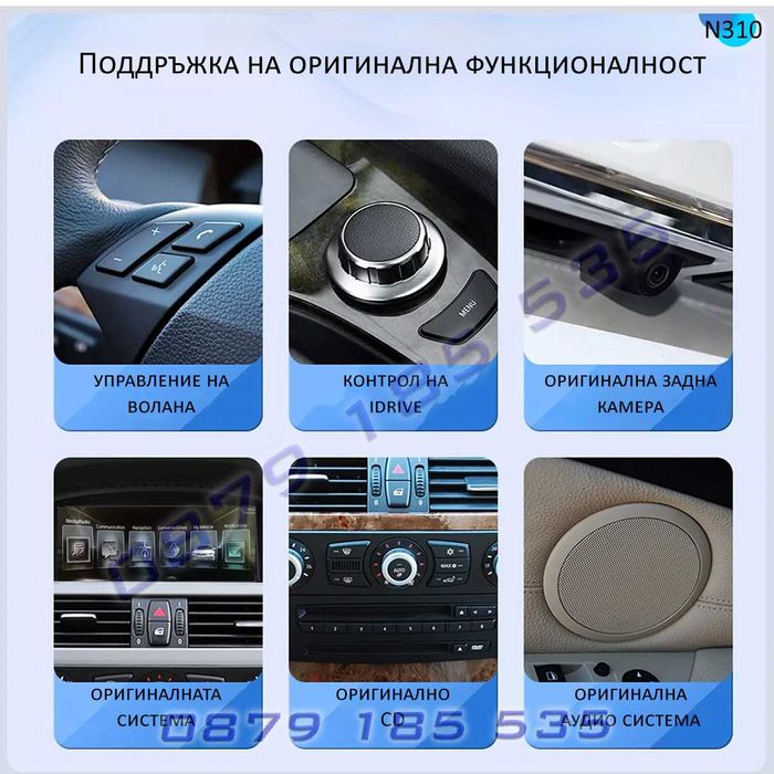 Система Android CarPlay BMW 3 5 6 7 X3 X5 X6 екран навигация бмв х3 х5