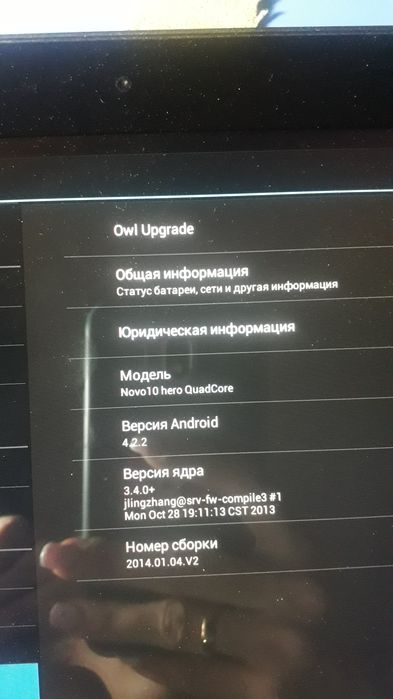 Продам на запчасти планшет