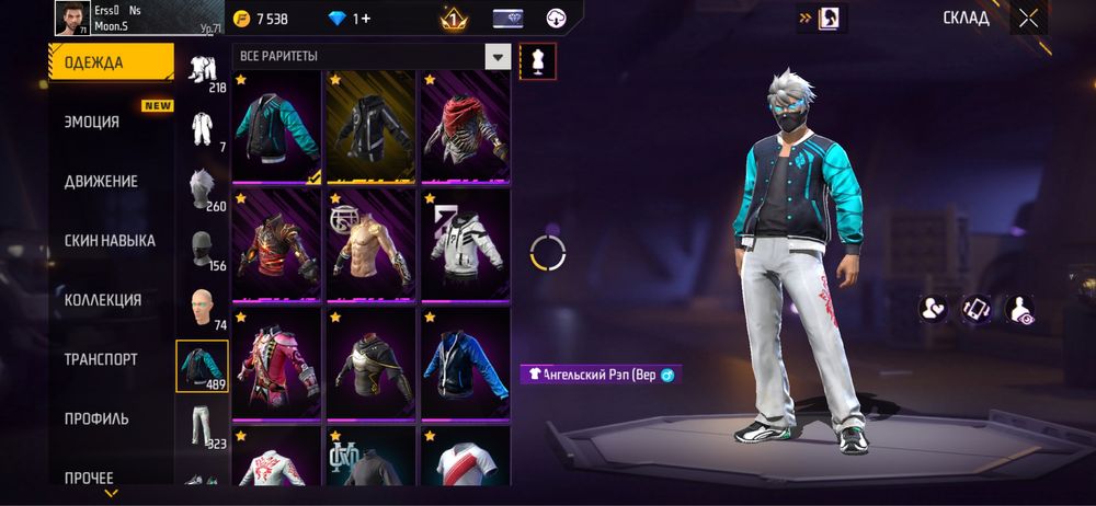 фф акк сатылады фф акк продажа