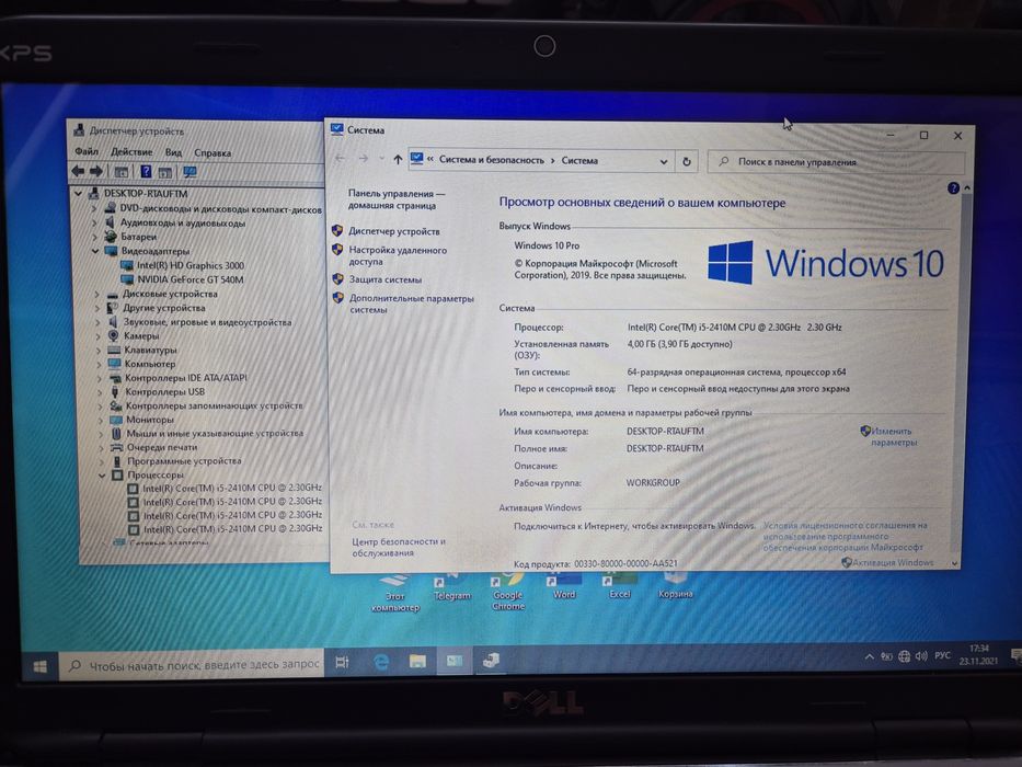 Dell notebook core i5