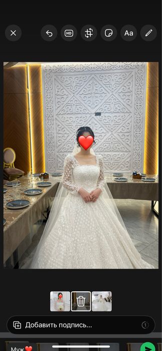 Свадебная платья