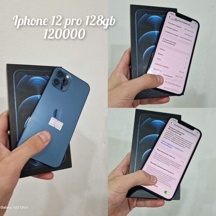 Телефоны Samsung,Poco,Redmi,Iphone