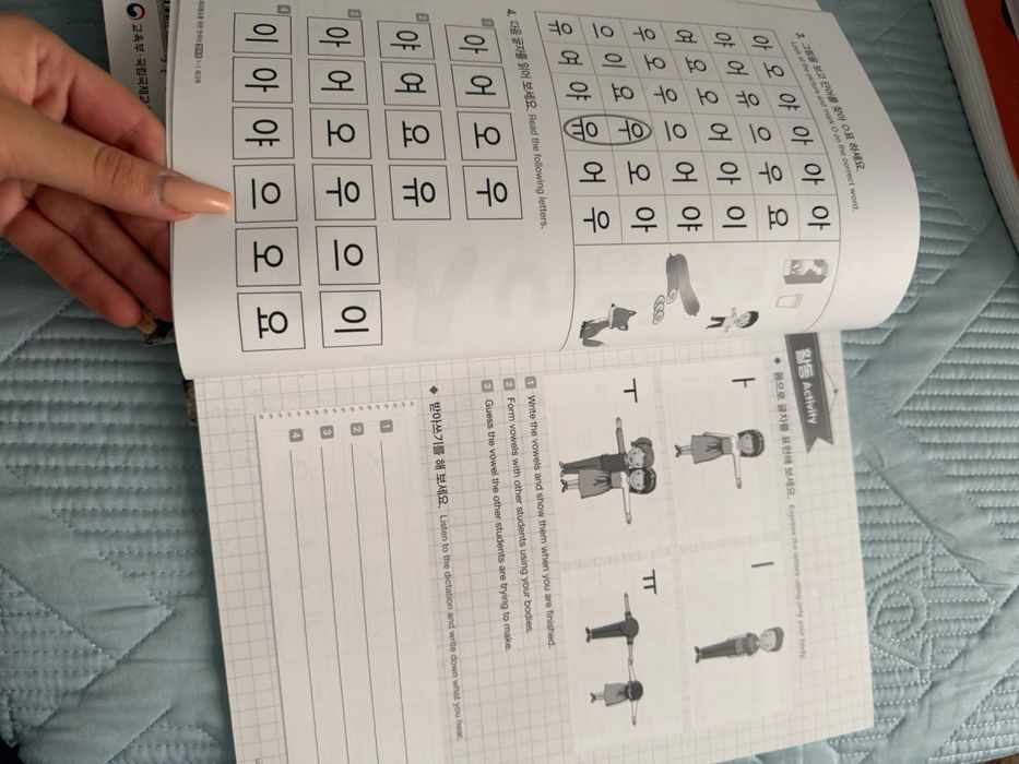 Korean Grammar in Use: Beginning