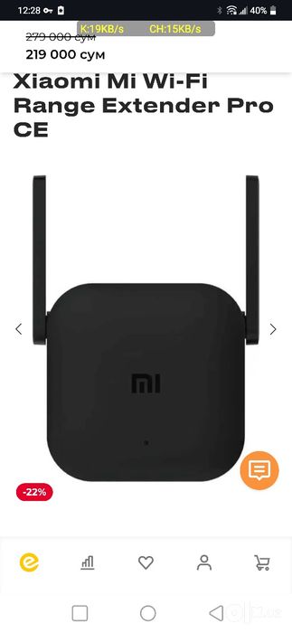 Oʻlik zona(xonalarga) wifi kuchaytirgich. Mi WiFi RANGE EXTENDER PRO