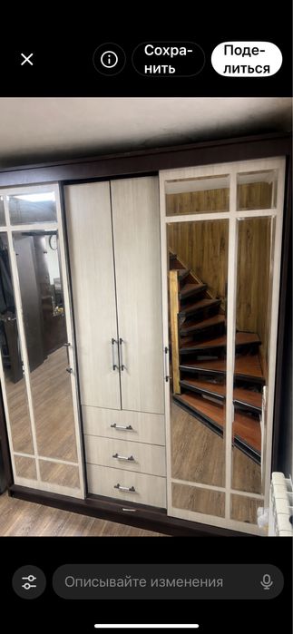 Продам шифоньер б/у