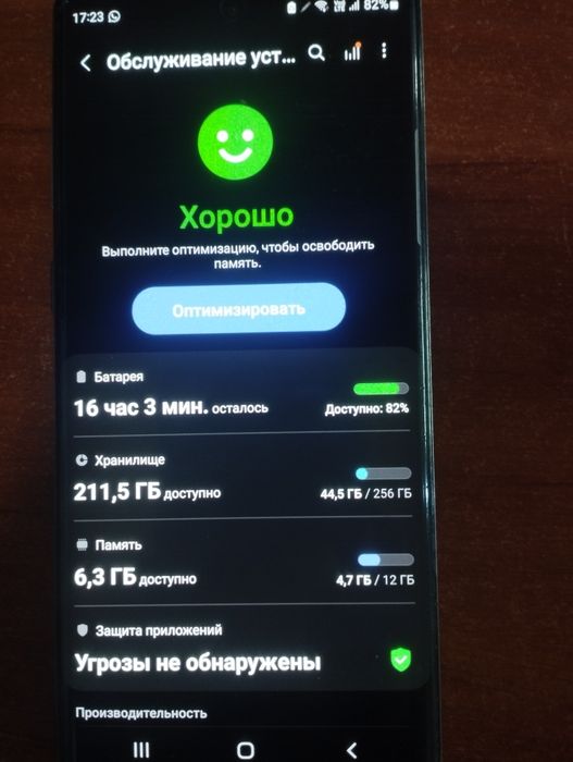 Самсунг нот 10 5G