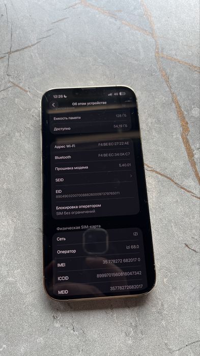 Iphone 13 Pro Max 128 гб