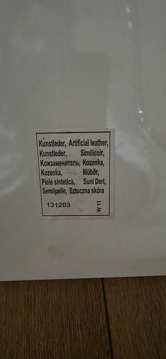 Кожени трапезни столове