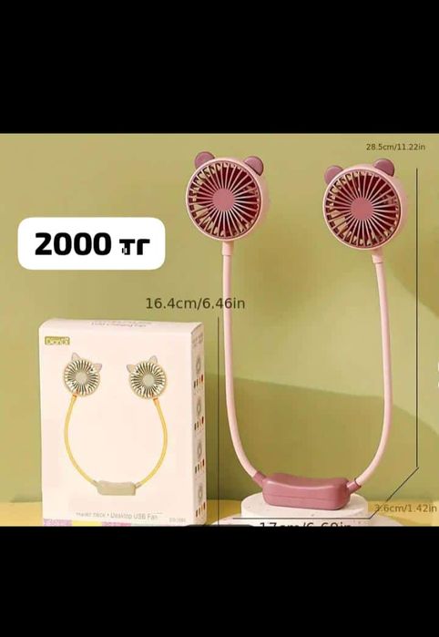 Б/у тавары почти новый