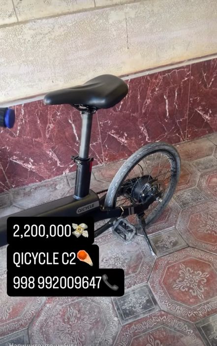 QECYCLE c2 продам