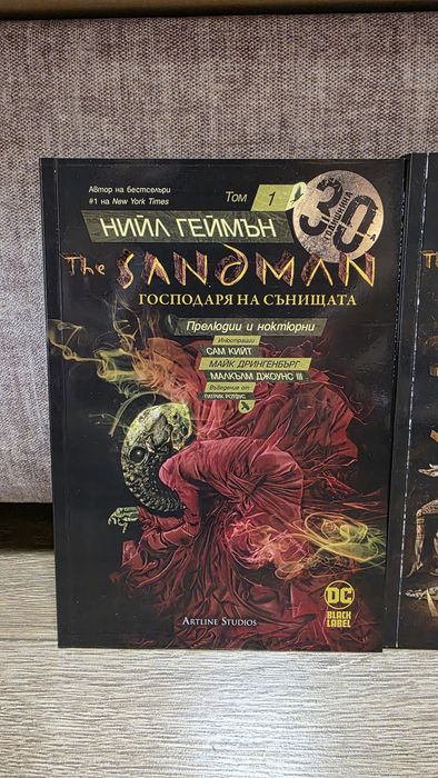 The Sandman комикси, Том 1-4