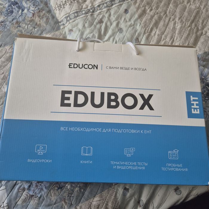 Продам бокс для ентEDUBOX
