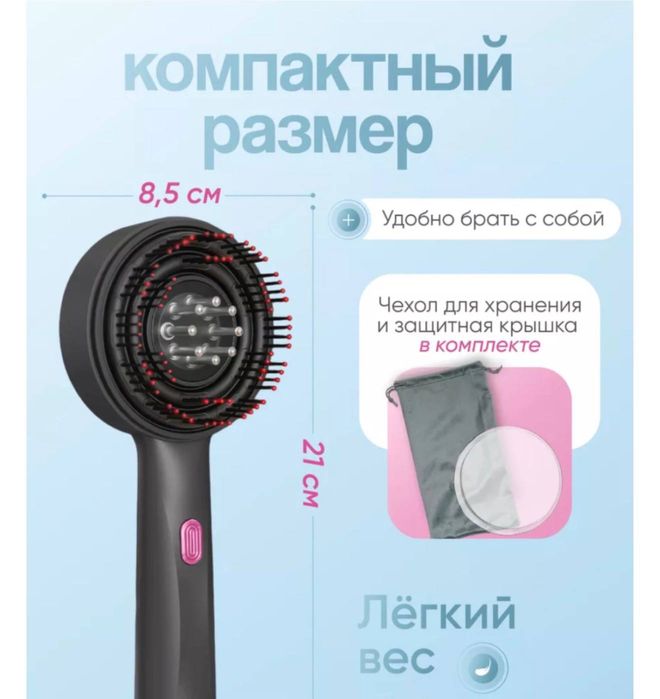 Массажер для головы и волос снимает стресс