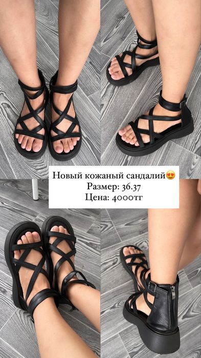 СРОЧНО! Продается туфли