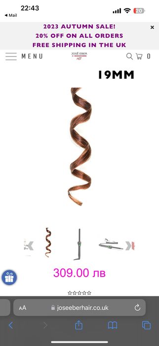 Маша за коса Jose Eber 19mm