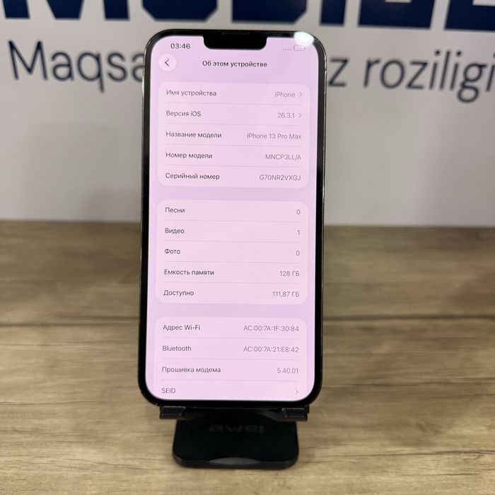 iPhone 13 Pro Max 85% green