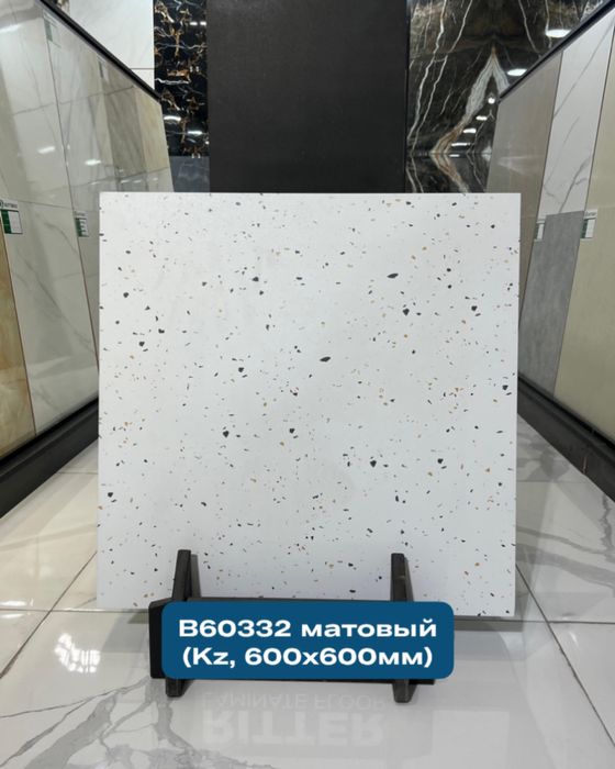 Керамогранит оптом с завода