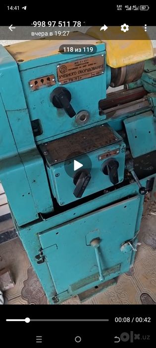 Станок Тв7 в отличном состоянии