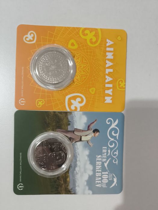 Продам монеты казахстана
