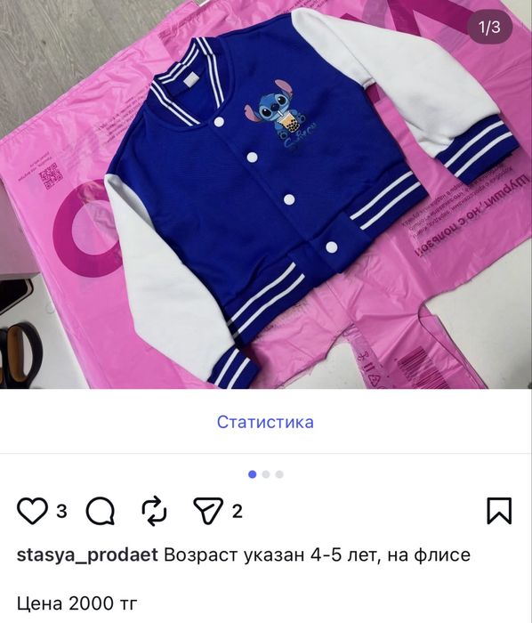 Продам НОВЫЕ вещи