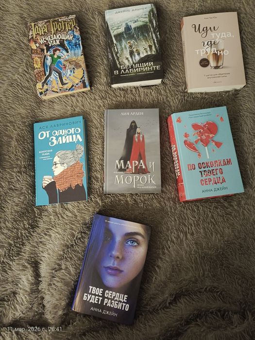 Продам книги от 1000 до 3500