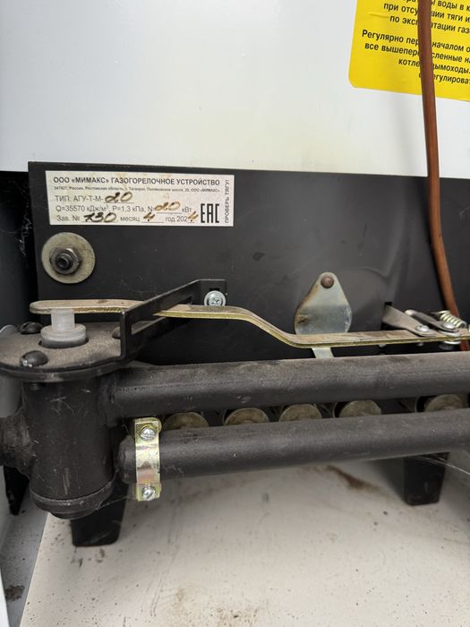 Продам котел мимакс 16