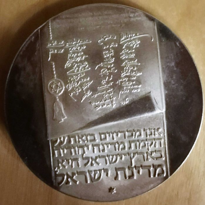 Monezi, plachete, medalii - 10 lirot Israel argint