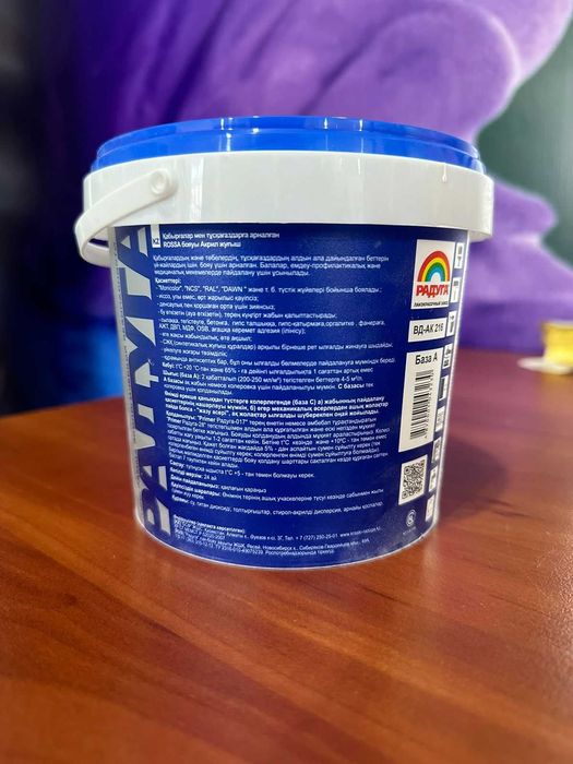 Краска моющаяся акриловая ROSSA