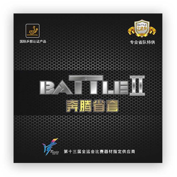 Гуми за Тенис на Маса