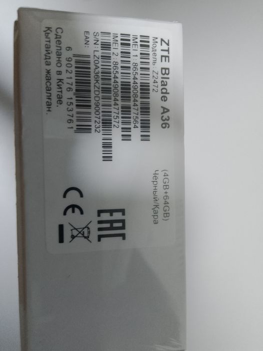 ZTE   Blade  A36