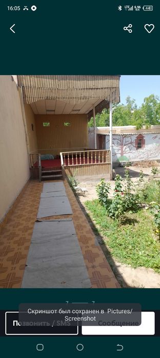 Уй сотилади райсентр дотсап куча.