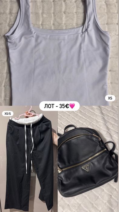 Бански, чанти , Zara, Guess, Hugo