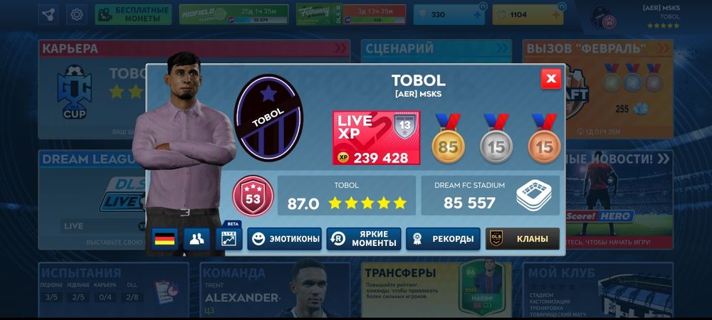 Продам аккаунт DLS 26