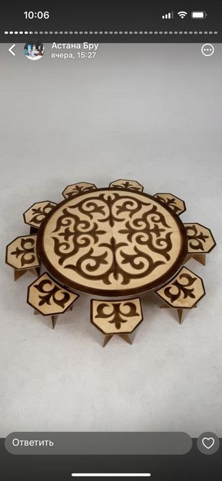 Жер Стол Складной 2 в 1 Трансформатор