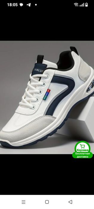 Кросовки 39 розмер