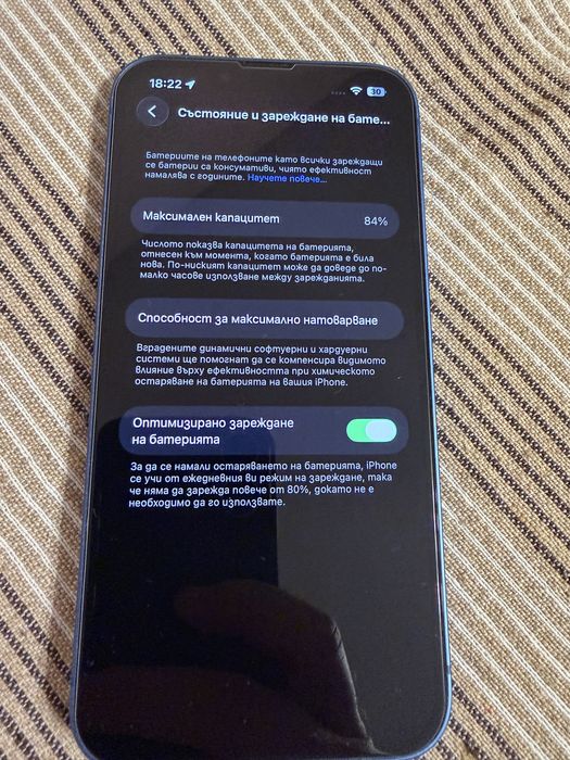 Iphone 13 Blue, 128 gb, SOH 84