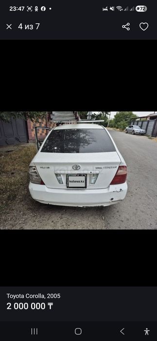 Продажа автомобиля