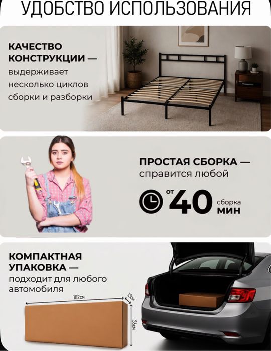 Продам кровать новая, металлическая