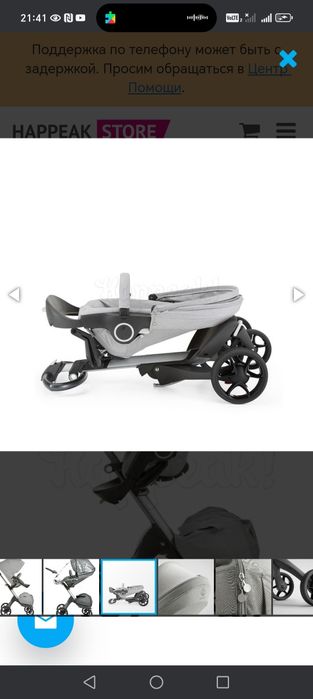 Коляска stokke в отличном состоянии