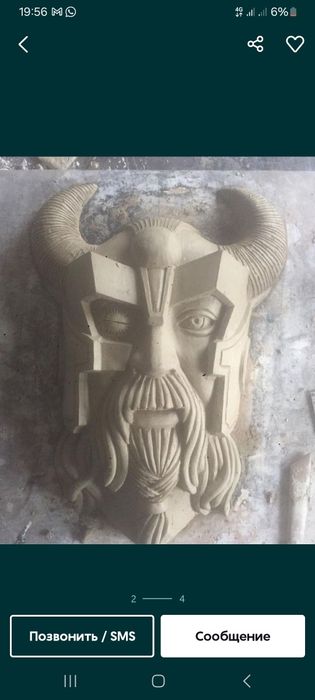 Скульптор художник