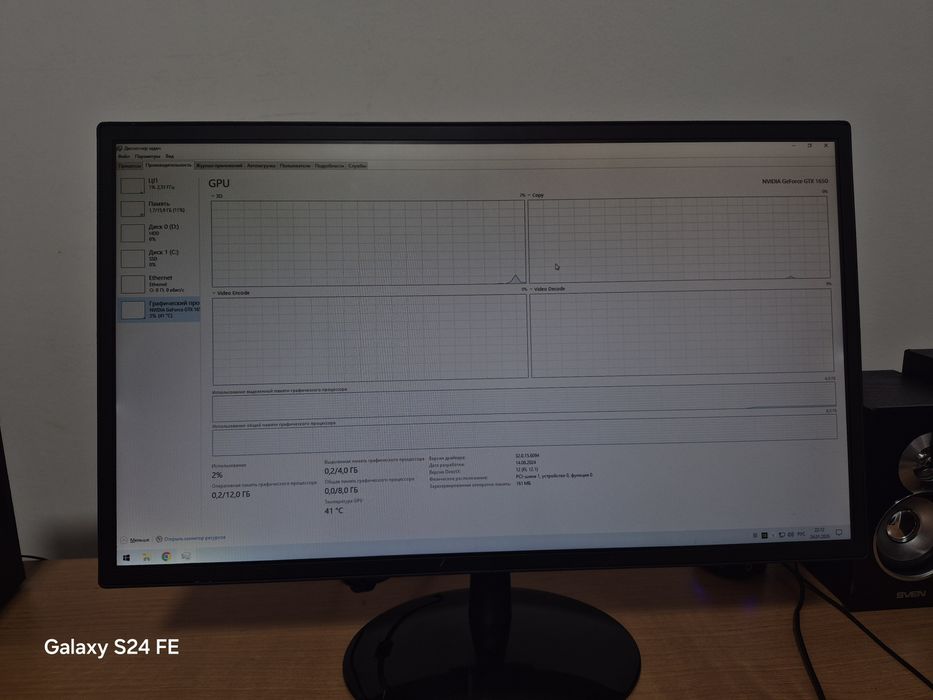 Продаётся игровой сетап вместо с компьютером