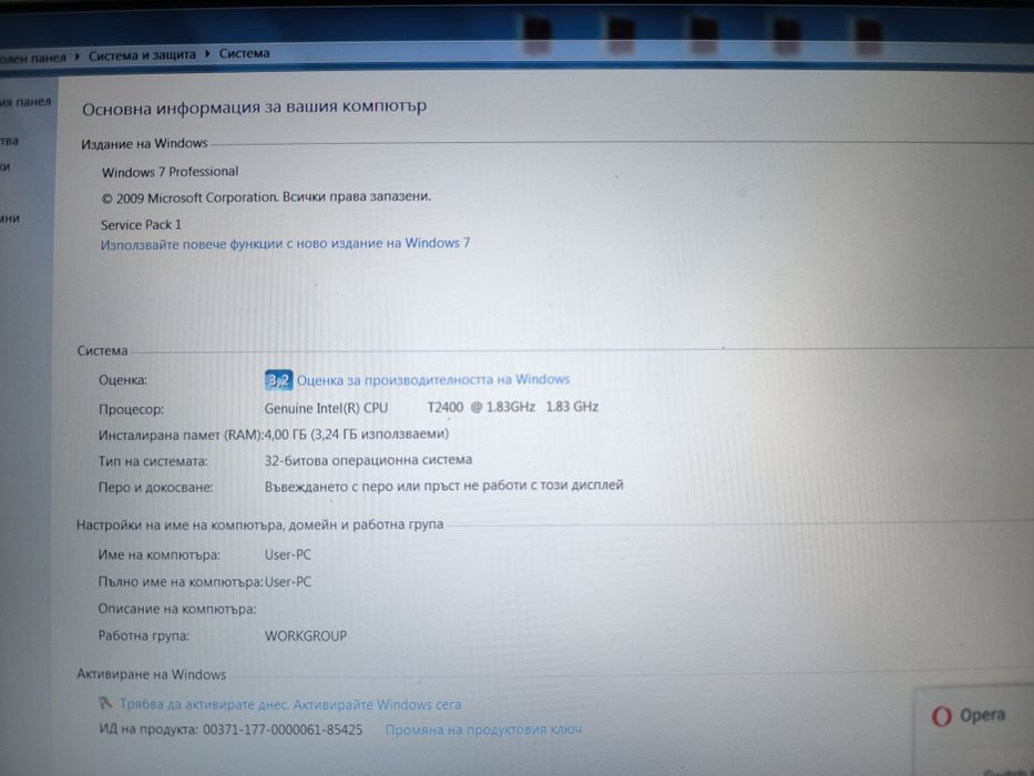 Лаптоп Fujitsu Siemens LIFEBOOK E8210