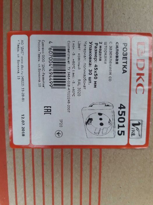 Кабельный канал 100×60. 60×40. 40×25