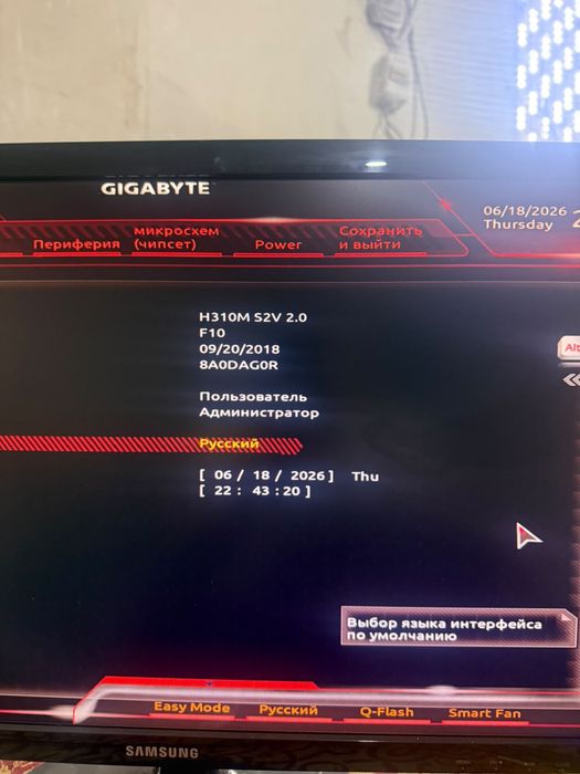 Продаётся компьютер б/у
