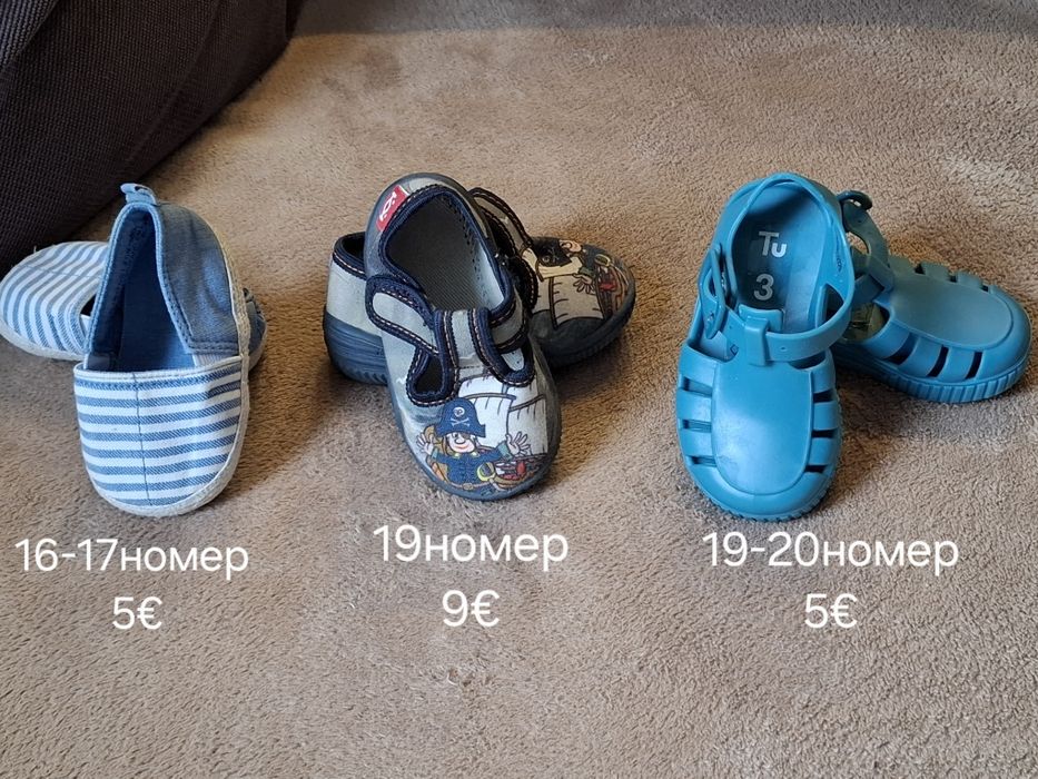 Детски обувки  16-22номер.