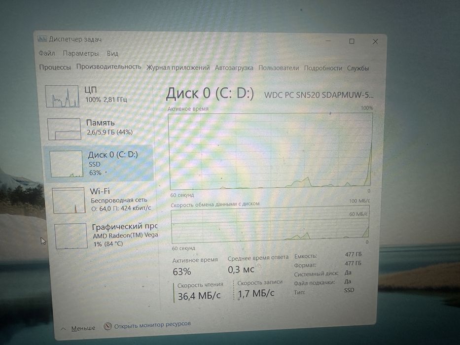 Продам Ноутбук Lenovo IdeaPad S340-15API / Ryzen 3 / 8GB / SSD 512GB