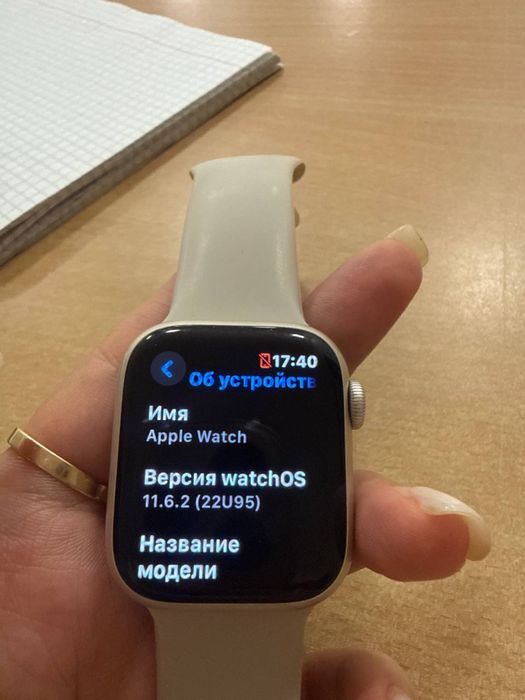 Iwatch 8 series