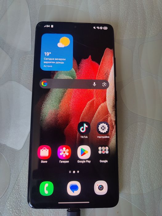 Samsung s21 ultra