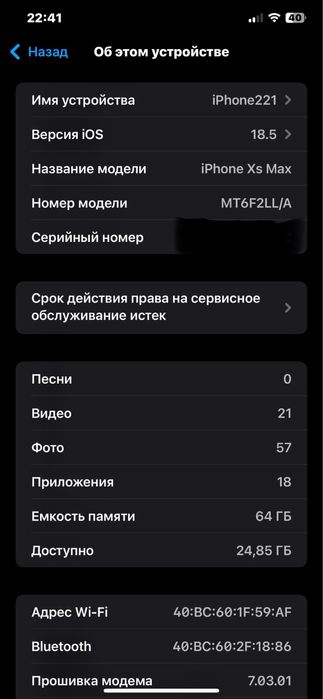 Iphone xs max 64 gb